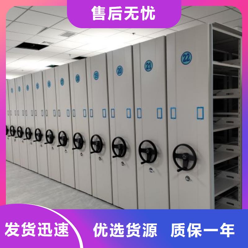 厂家服务【泽信】智能电表库密集架