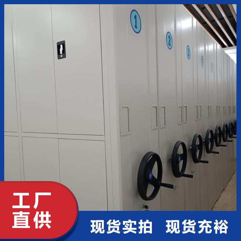 密集型移动架厂家新报价