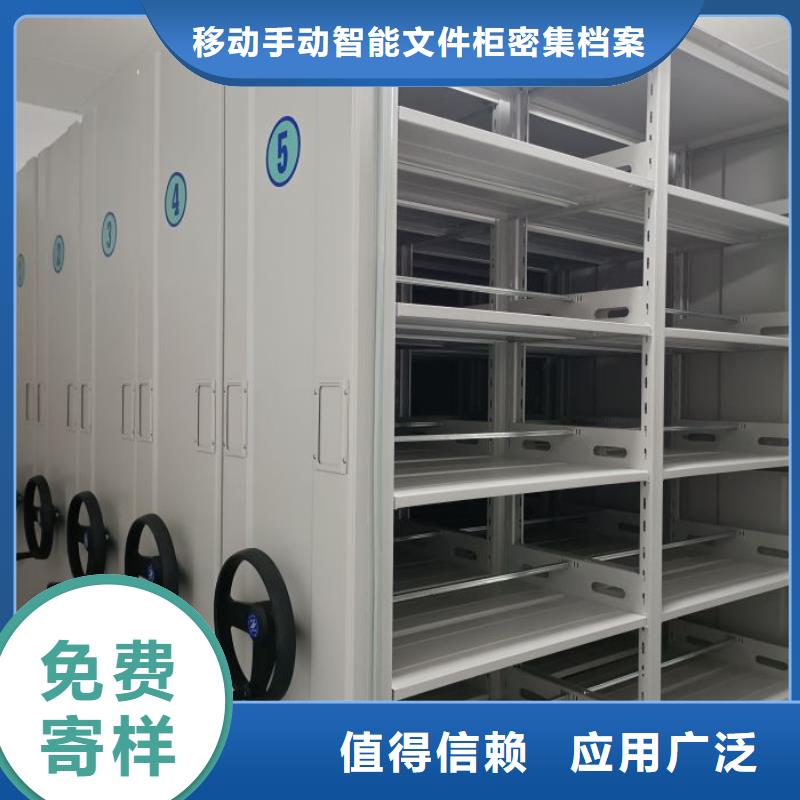 厂家服务【泽信】智能电表库密集架