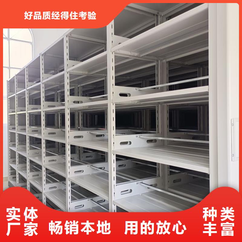 密集柜-视频-密集柜_安徽省合肥市市场覆盖肥东|瑶海|宿州|蚌埠|亳州|宣城|六安|铜陵等