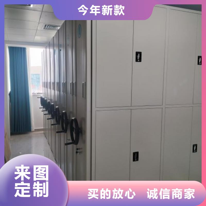 欢迎访问【泽信】档案室手摇密集架