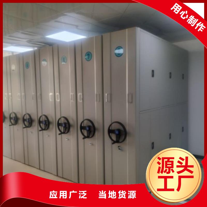 质量认证【泽信】圆盘式档案密集架