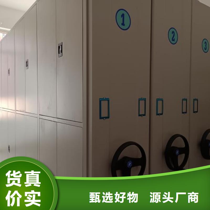 服务为先【泽信】斜拉密集架