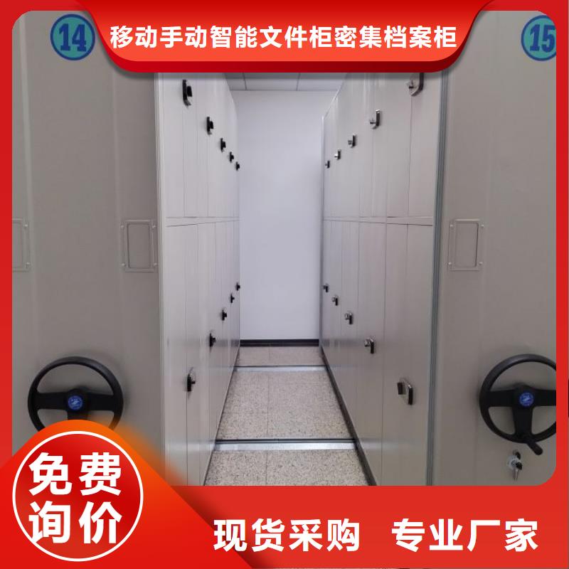 咨询合作【泽信】档案移动密集架