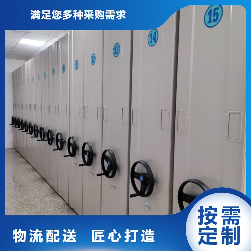 质量认证【泽信】圆盘式档案密集架