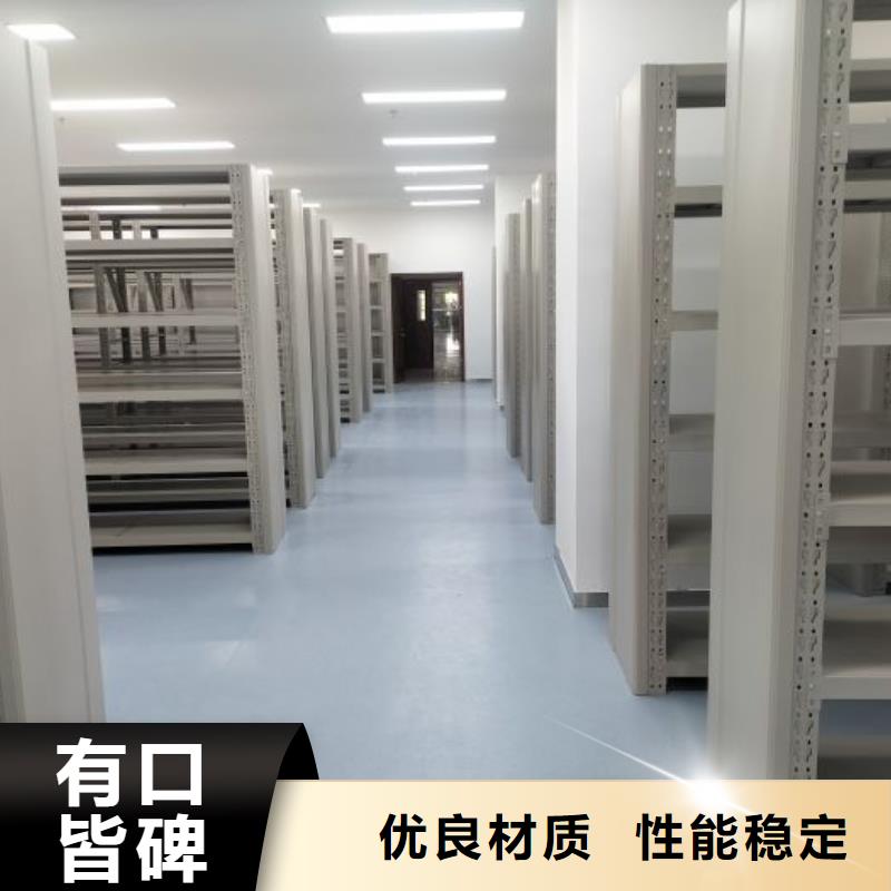 咨询合作【泽信】档案移动密集架