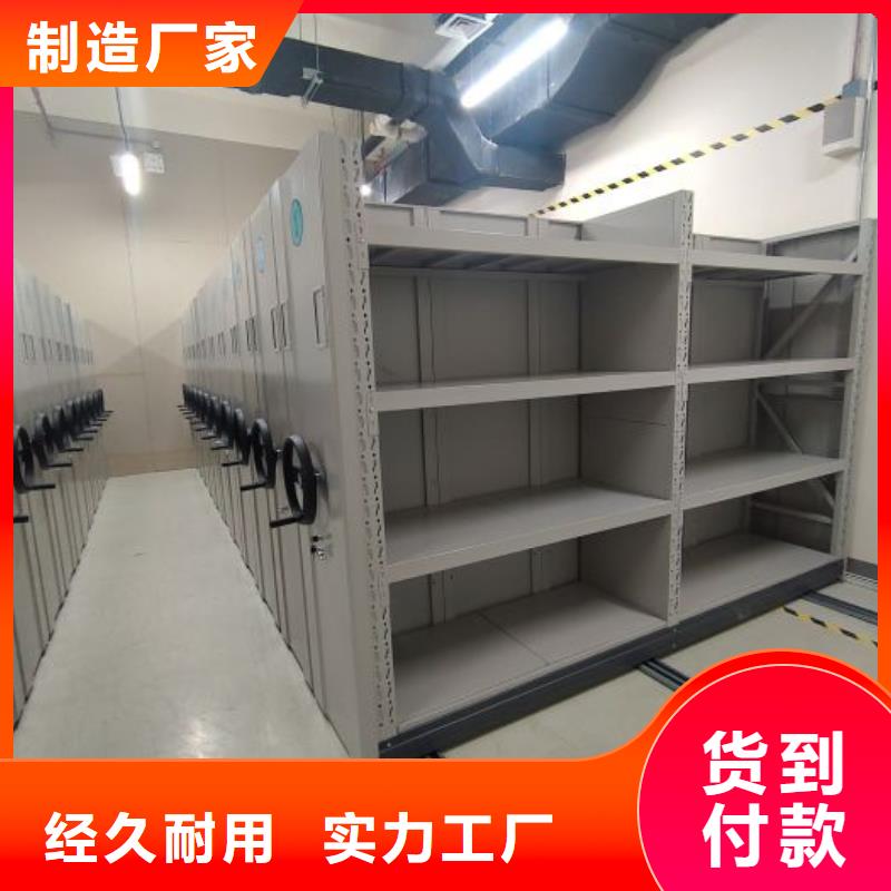 密集型移动架厂家新报价