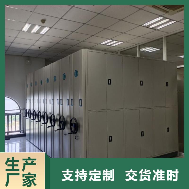 咨询合作【泽信】档案移动密集架
