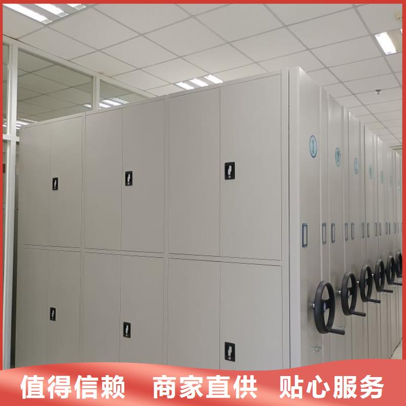 密集型移动架厂家新报价