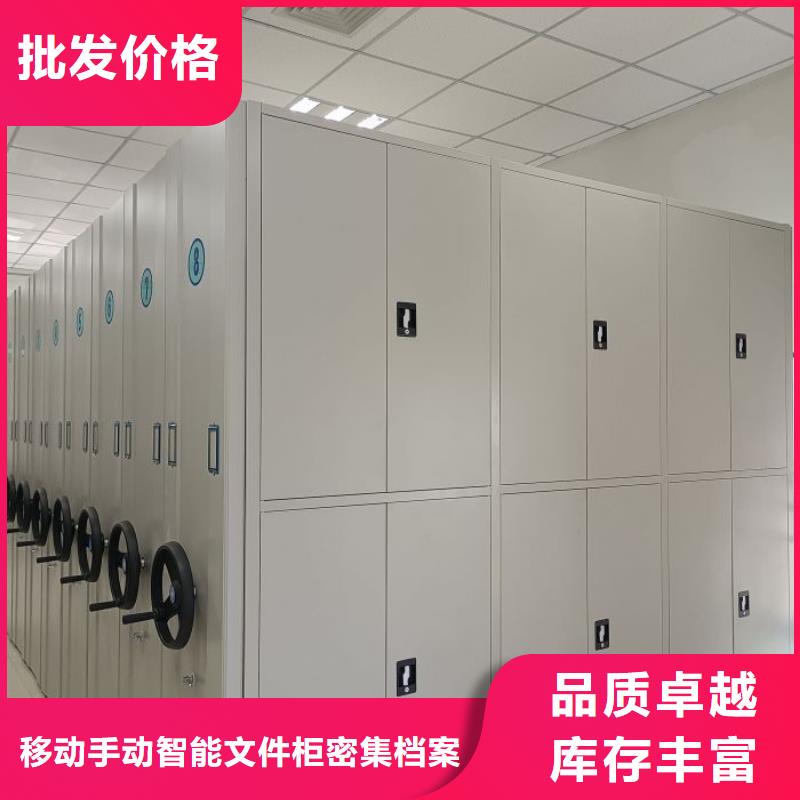 咨询优惠【泽信】万宁市密集手摇式移动柜