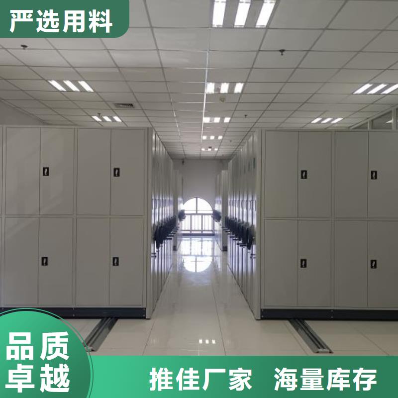 库房活动密集柜-全国接单