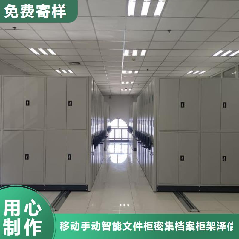 诚实守信【泽信】密集书架