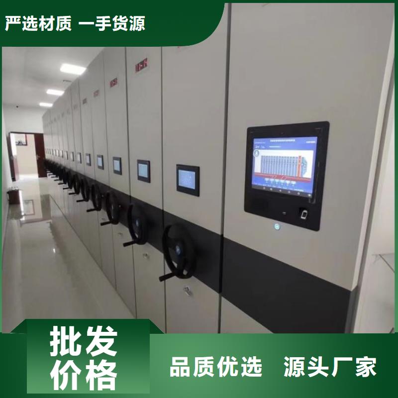密集柜-视频-密集柜_安徽省合肥市市场覆盖肥东|瑶海|宿州|蚌埠|亳州|宣城|六安|铜陵等