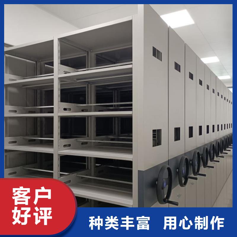 厂家服务【泽信】档案图纸密集架