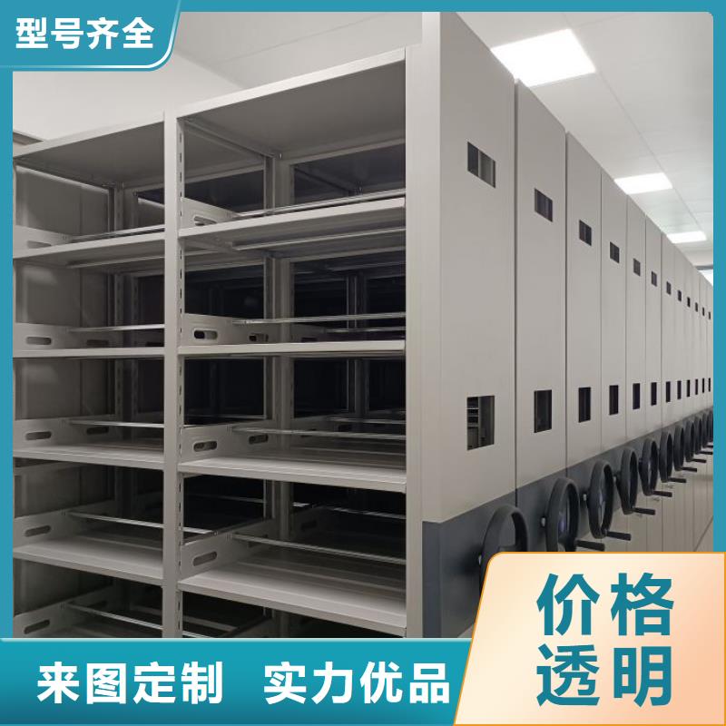 免费送货【泽信】抽斗式密集柜