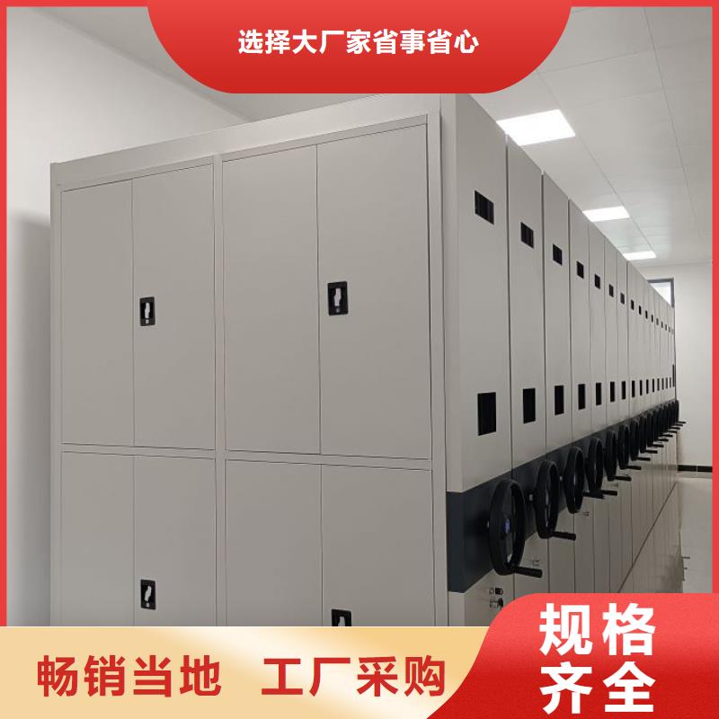 免费送货【泽信】抽斗式密集柜