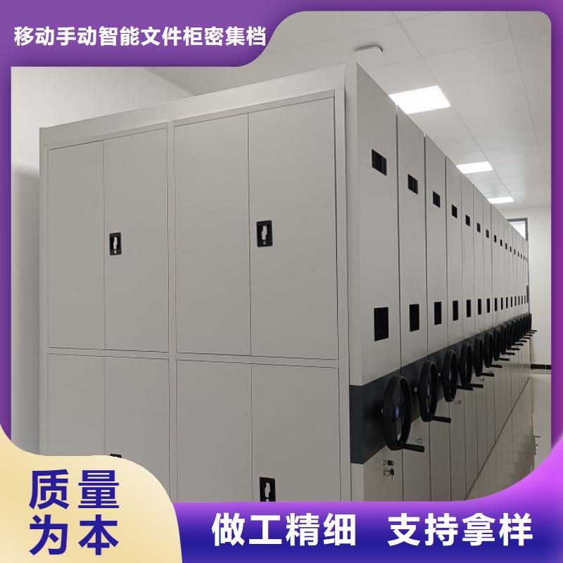 库房活动密集柜-全国接单