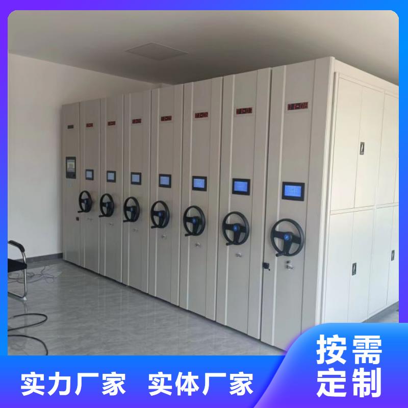 库房活动密集柜-全国接单