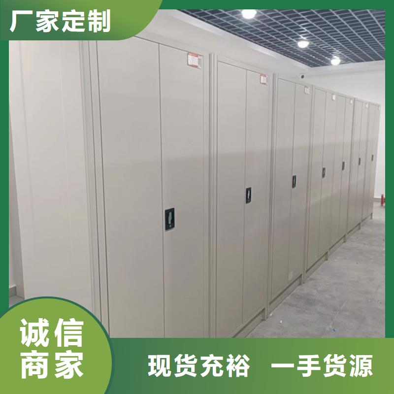 库房活动密集柜-全国接单