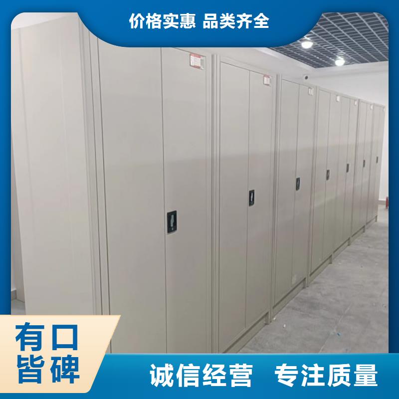 免费送货【泽信】抽斗式密集柜