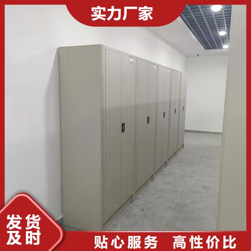 厂家服务【泽信】档案图纸密集架