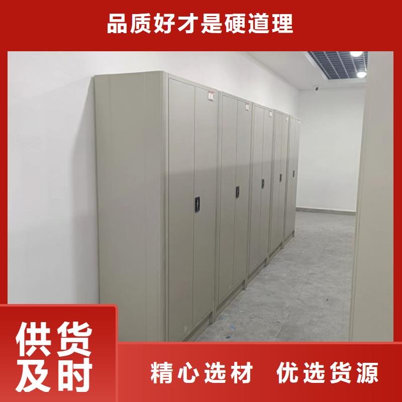 免费送货【泽信】抽斗式密集柜