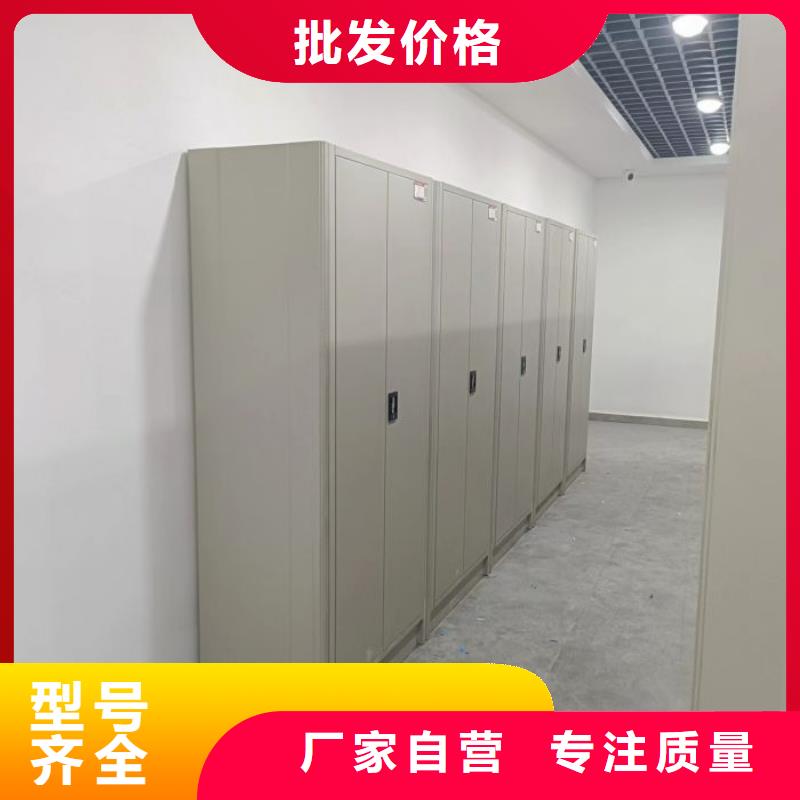 库房活动密集柜-全国接单