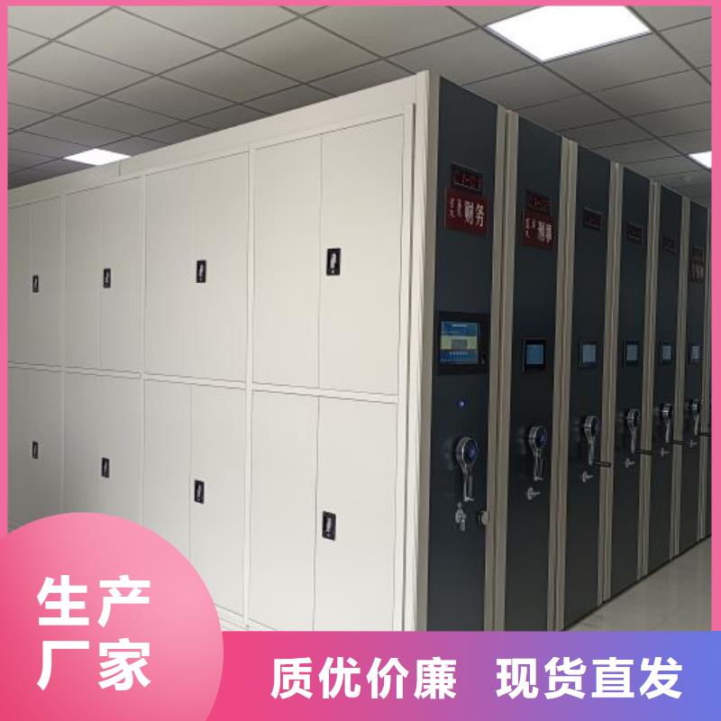 质量认证【泽信】圆盘式档案密集架