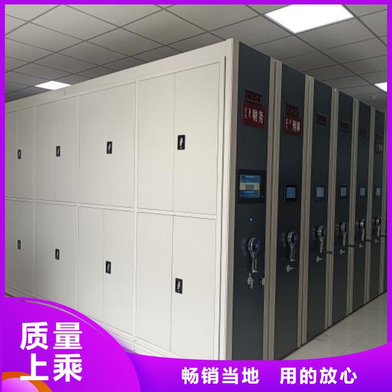 密集型移动架厂家新报价