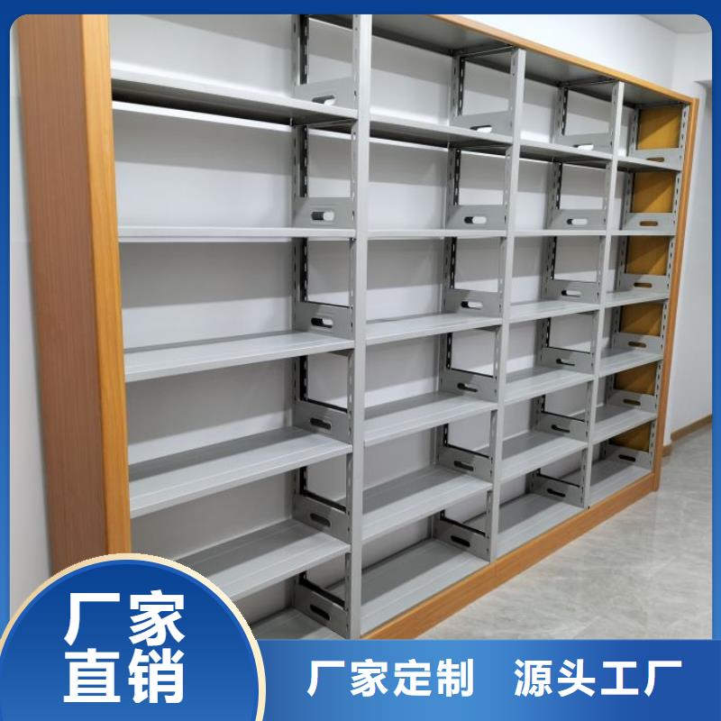 诚实守信【泽信】密集书架