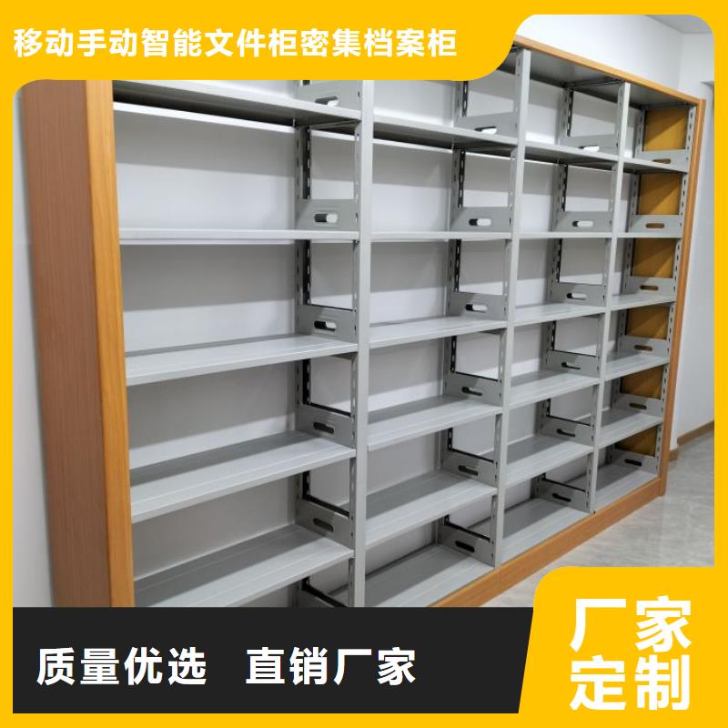服务为先【泽信】斜拉密集架