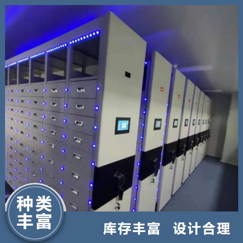 密集型移动架厂家新报价