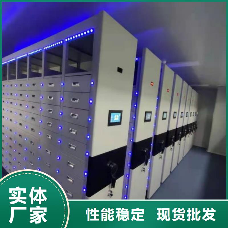 诚实守信【泽信】密集书架