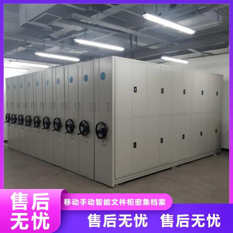 服务为先【泽信】斜拉密集架