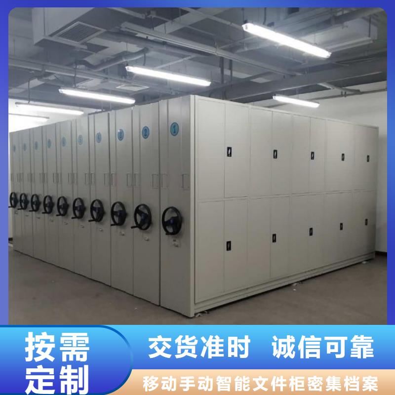 免费送货【泽信】抽斗式密集柜
