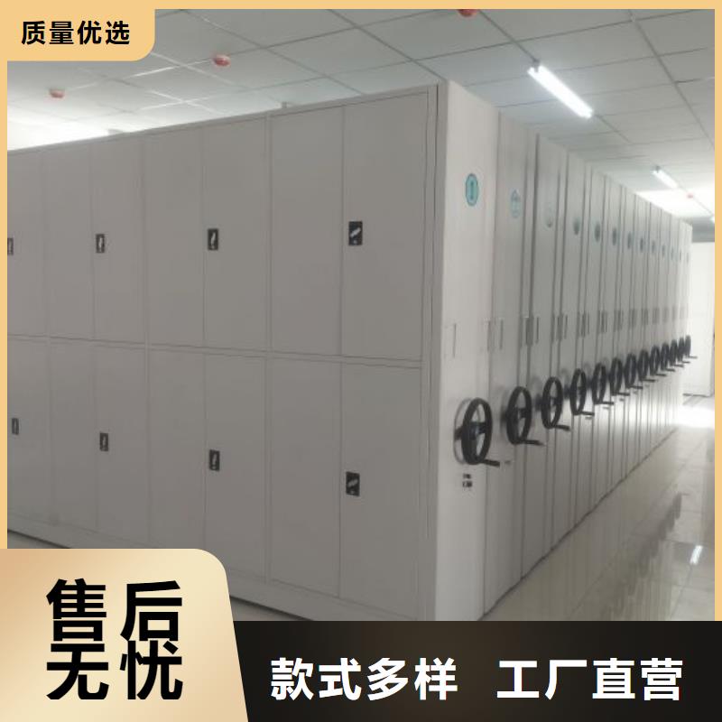 咨询合作【泽信】档案移动密集架