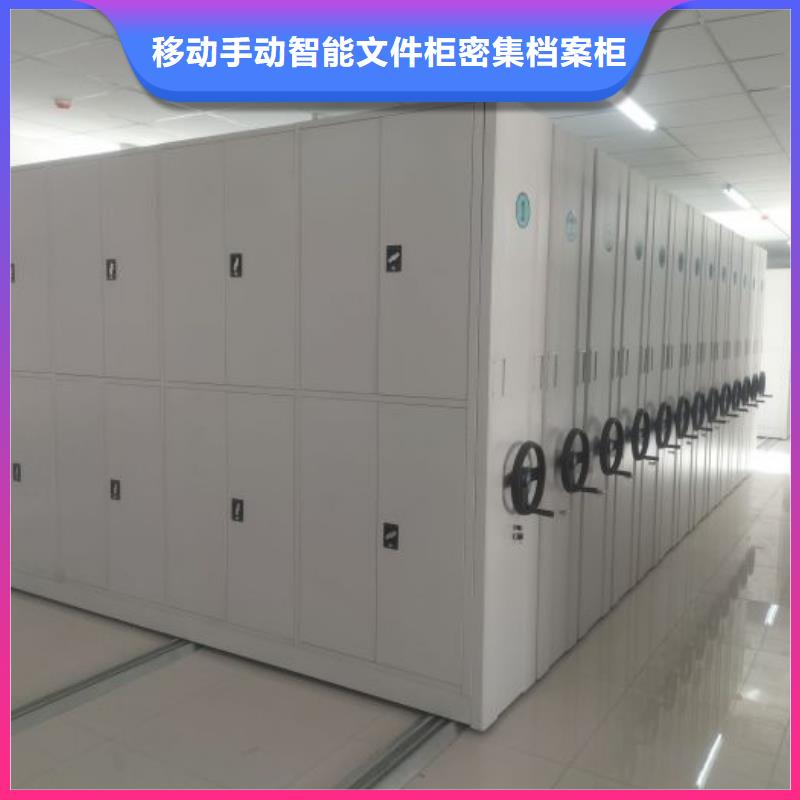 库房活动密集柜-全国接单