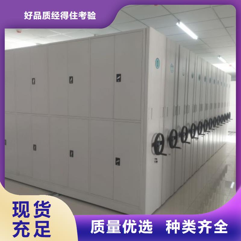 诚实守信【泽信】密集书架