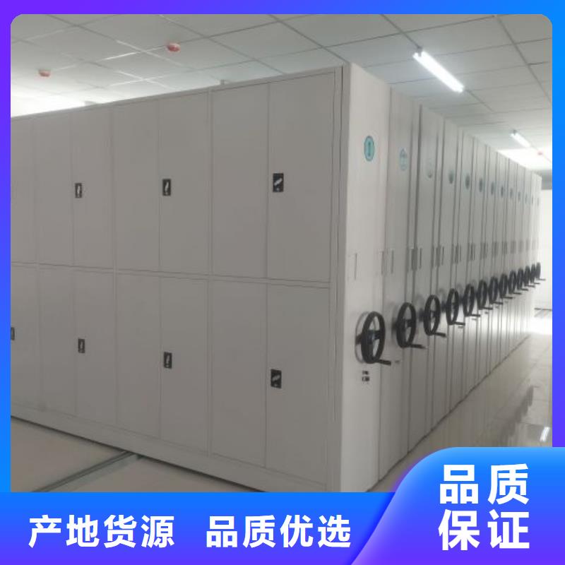 服务为先【泽信】斜拉密集架