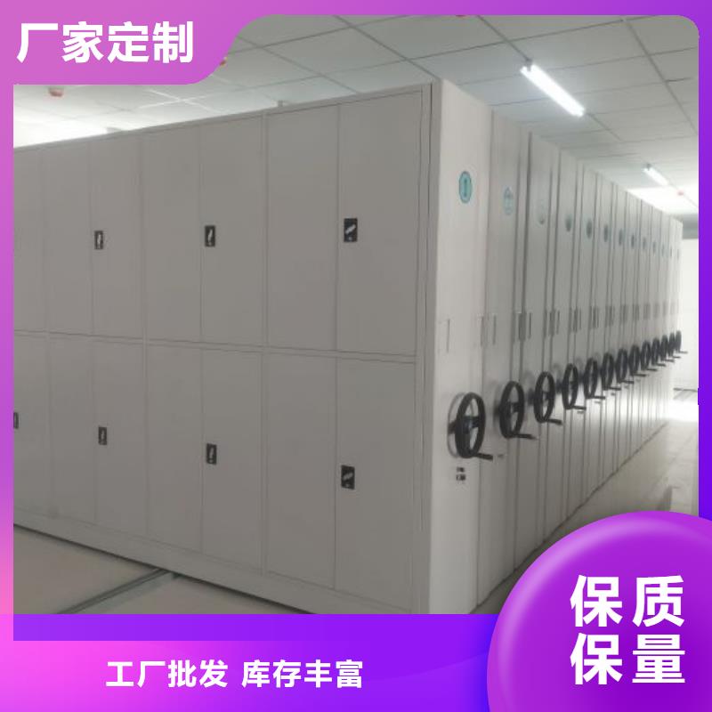 免费送货【泽信】抽斗式密集柜