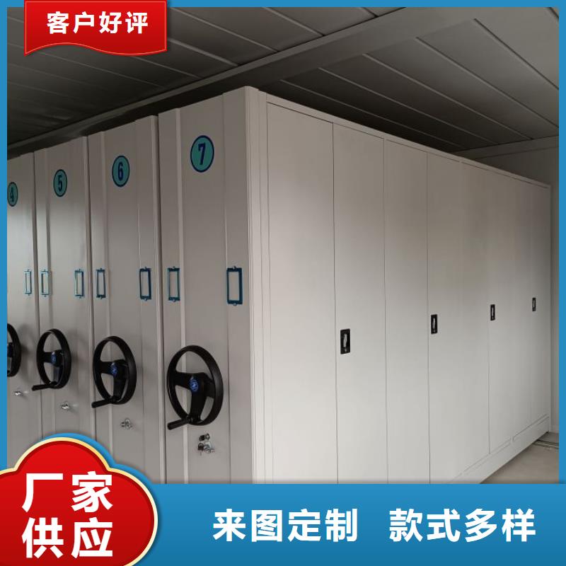 库房活动密集柜-全国接单