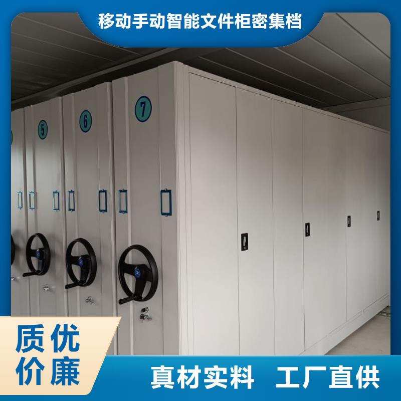 免费送货【泽信】抽斗式密集柜