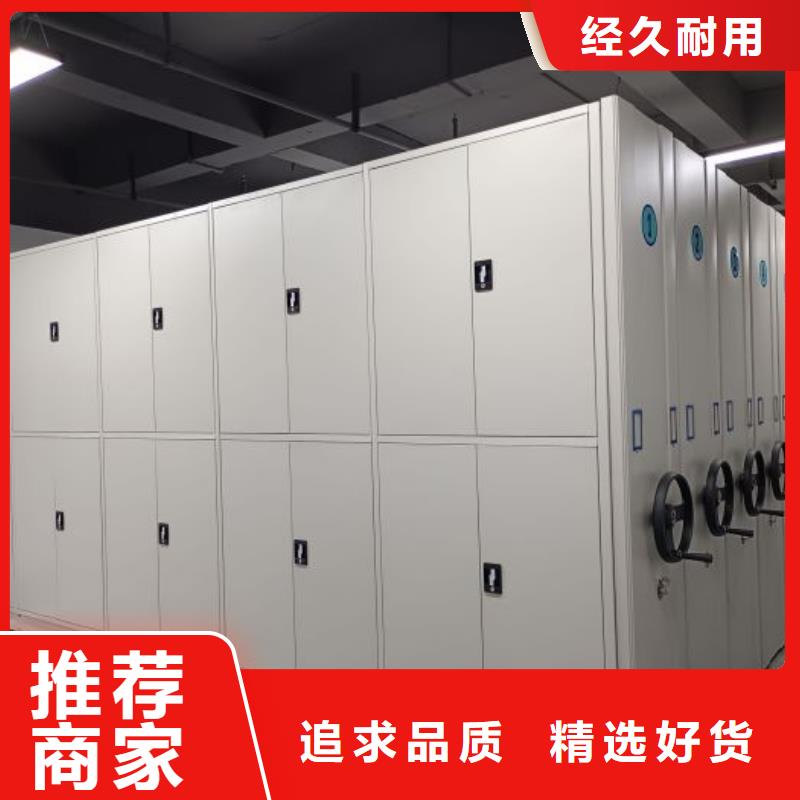服务为先【泽信】斜拉密集架