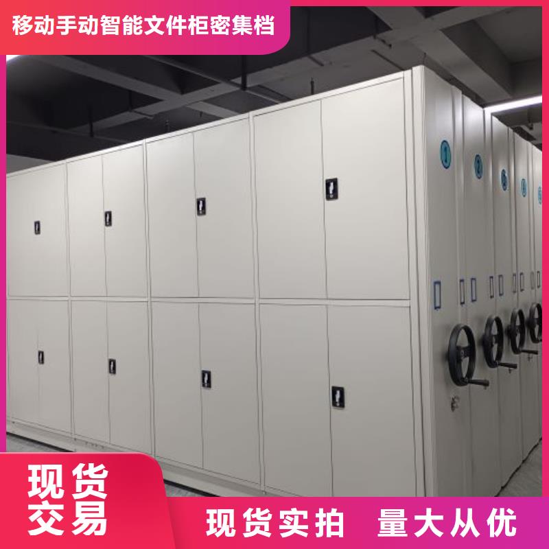 免费送货【泽信】抽斗式密集柜