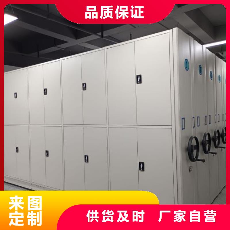诚实守信【泽信】密集书架