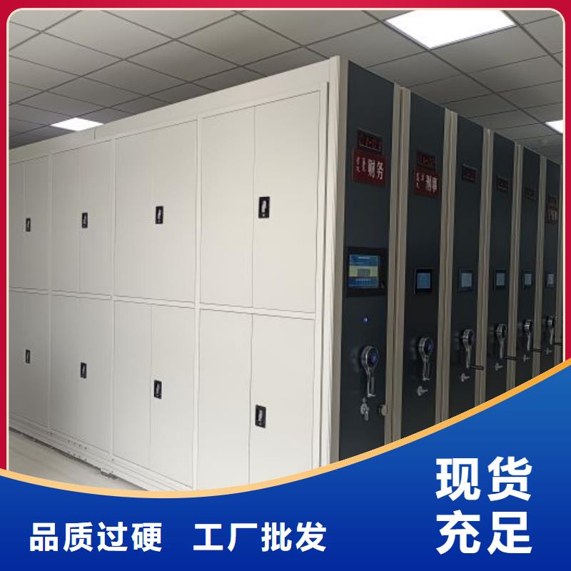 求真务实【泽信】项目档案保管密集架