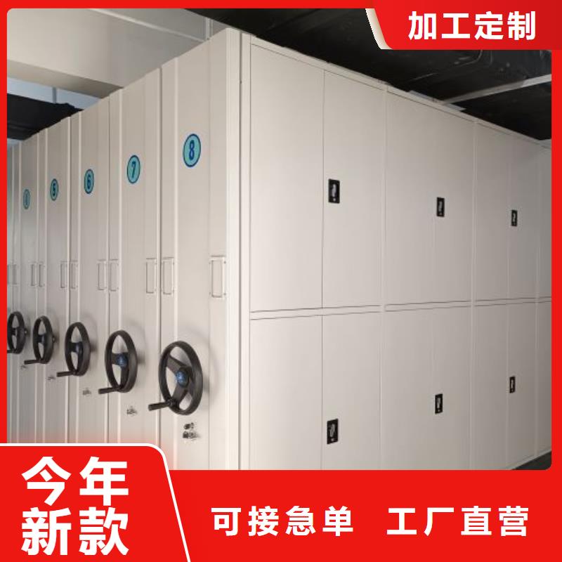 共享双赢【泽信】智能电动密集书架