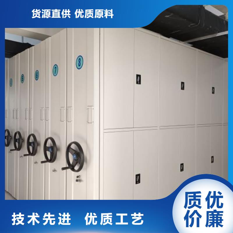 来电详谈【泽信】综合档案密集架