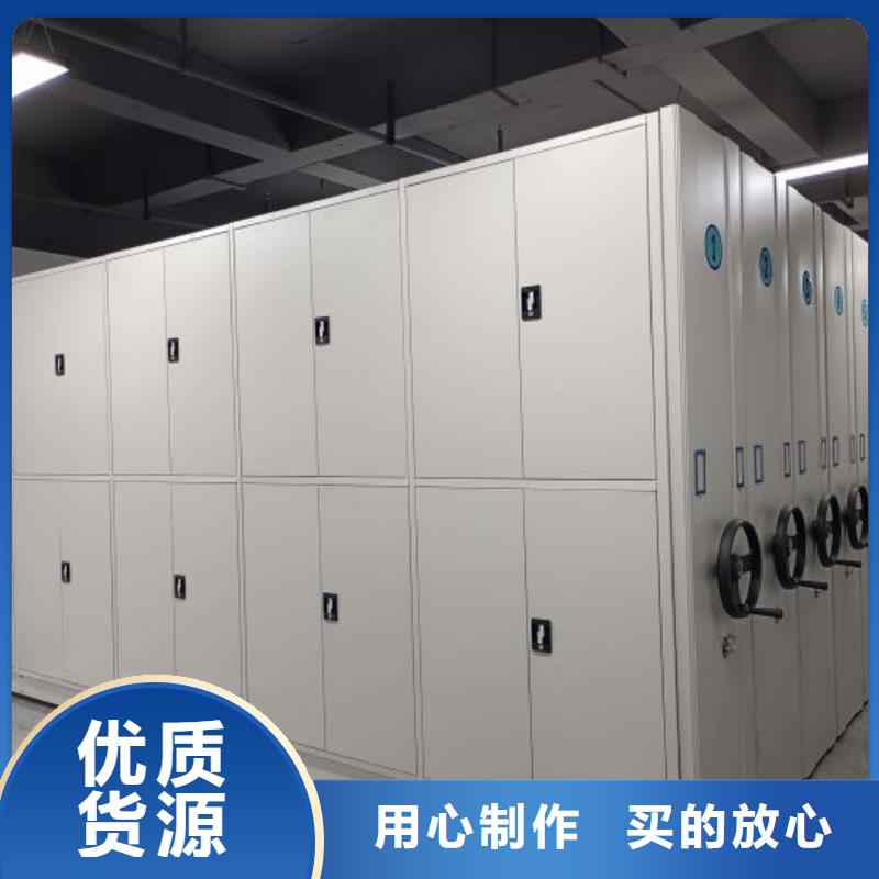 求真务实【泽信】项目档案保管密集架