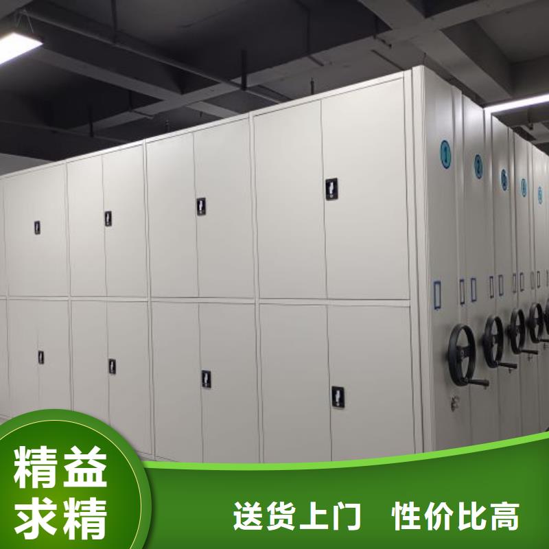 来电详谈【泽信】综合档案密集架